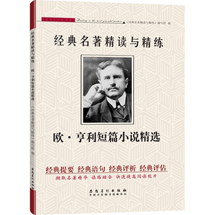 环球网校2024年新版中级注册安全工程师教材建筑化工煤矿其他安全教材全套学习资料历年真题习题集安全生产法规技术管理2024注安