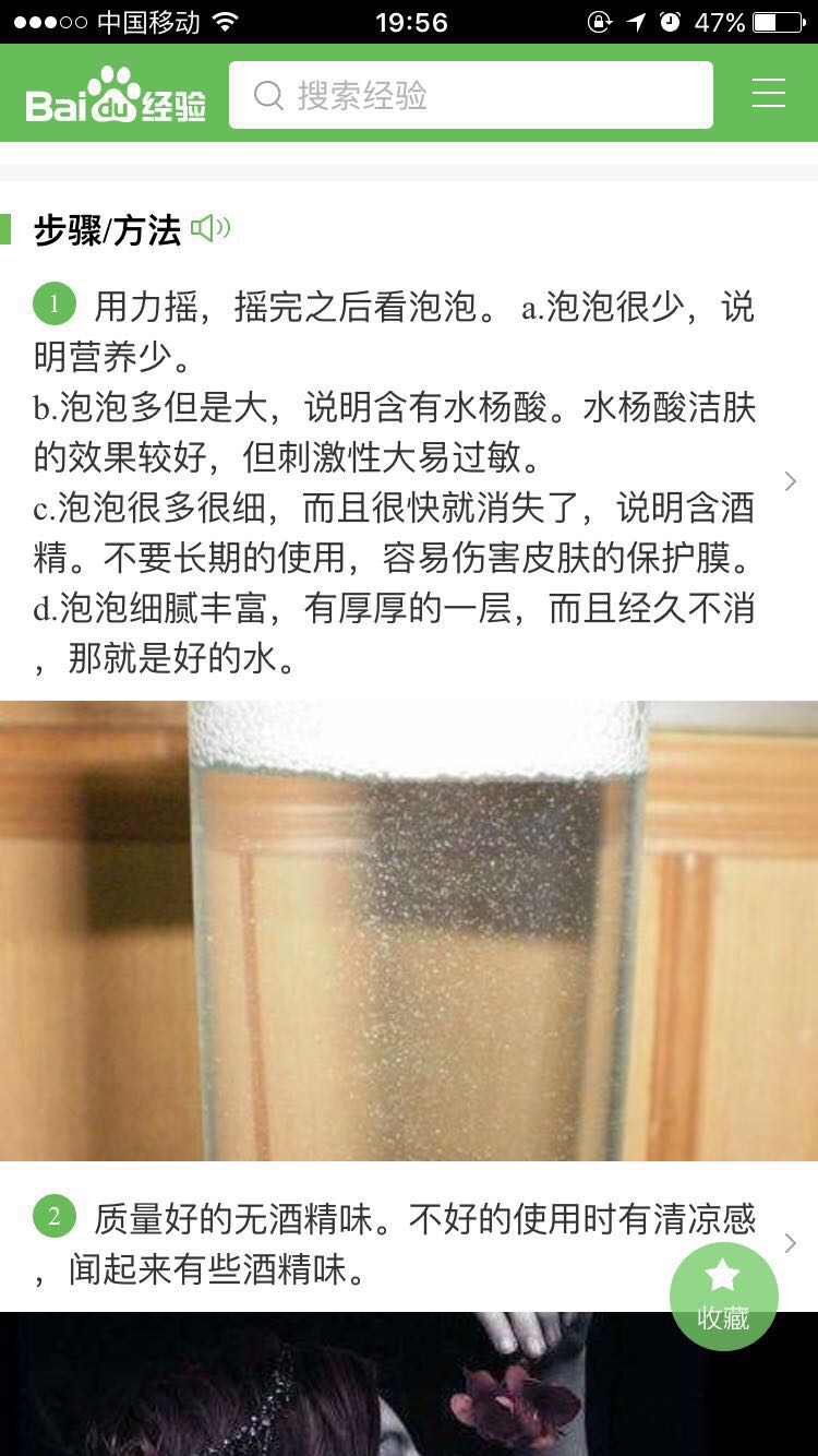 俄罗斯Garnier卡尼尔3合1洁肤卸妆水眼唇面部