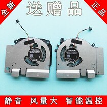 Suitable for Xiaomi game notebook 15 6 inch 171502-AK AM AN cooling fan