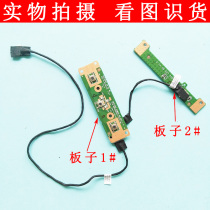 Shenzhou Ares Z7 KP7D2 KP7G1 KP7GT KP7GC KP5GC kai ji ban touch the left and right keys