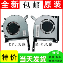ASUS ASUS Flying Fortress 7 FX95D FX95G Fan FX705G FX505D DU Cooling Fan