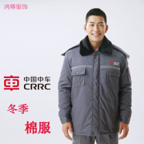 China car Winter overalls cotton-padded jacket gray detachable cotton coat
