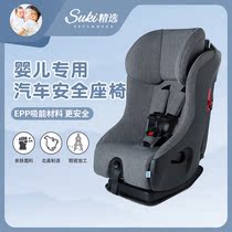 Suki Bonded Bin Clek Children Car Heightening Cushion Baby Lift Basket Type Safety Seat Portable Universal Cushion