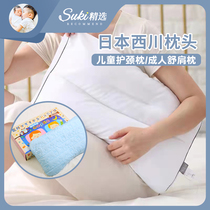 Suki Select Japan NiSHiKaWa Pillow Children Hose Pillow NiSHiKaWa Children Adjustable Four Seasons Universal