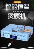 New Products Bronzing Film Machine HW-4030 Gift Box Drawing Smoke Film Special Plastic Packaging Film Machine TW-4030 Thermostatic Heating Table