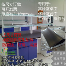 Laboratory desktop mat resistant to acid and acid corrosion resistant rubber mat Sub-laboratory table top table cloth rubber bench cushion