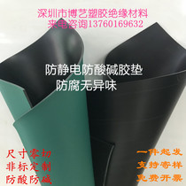 Black antistatic table cushion flame-retardant high temperature resistant table pad pvc green laboratory bench mat corrosion protection sheet
