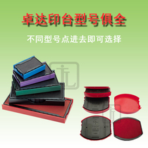 Trodat trodat back ink printing replacement ink cartridges different models and different prices