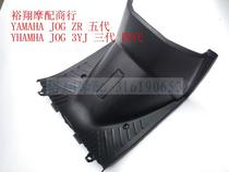 Suitable for Yamaha JOG50 ZR50 3YJ 3 4 5th generation Inlong toolbox lower section box