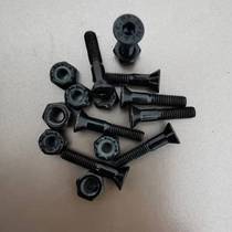 DBH skateboard bridge nail plate nail long board Dance board universal skateboard nail screw set of 8 long and short optional wear nails