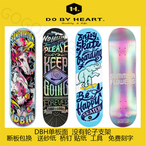 DBH professional board surface four-wheel double-up skateboard veneer seven layers plus Maple sandpaper tool bridge nail sticker