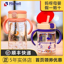 Japan Liturgy straw cup baby drinking milk cup overdraft cup baby boy water cup withdrawal bottle drinking cup with scale