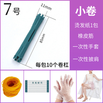 7 Number of Roll Hair Bars Cold Scalding Hair Tools