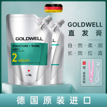 Song Wei Straight Hair Cream 2 Permanent styling Hair Softener Women Wash Straight Softener Free of Home Ions Scalps