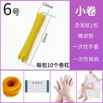 6 Number of Roll Hair Bars Cold Scalding Hair Tools