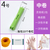 4 Number of curly hair barbs cold and hot curly hair tools