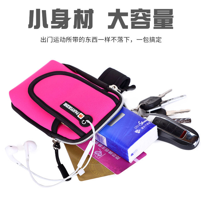 Outdoor sports running mobile phone arm bag men and women sports fitness arm cover Apple 7 universal mobile phone cover wrist bag Outdoor sports running mobile phone arm bag men and women sports fitness arm cover Apple 7 universal mobile phone cover wrist bag