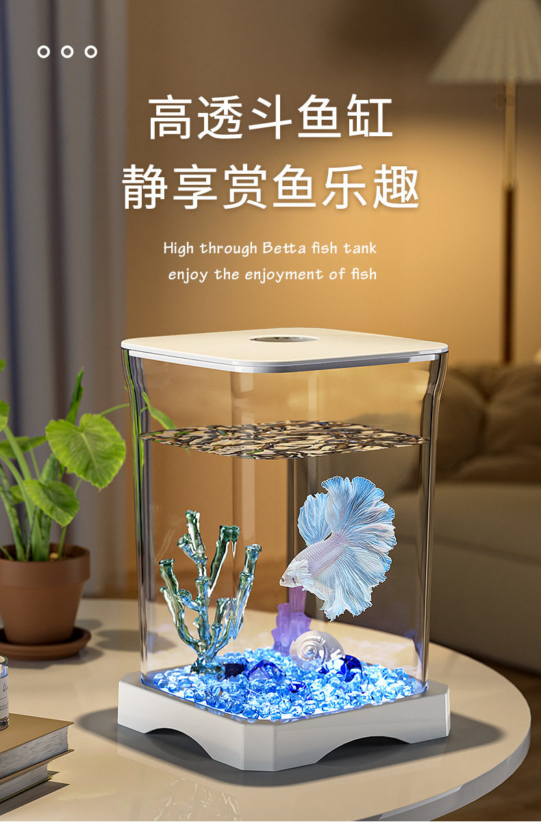 斗鱼缸家用客厅小型金鱼缸办公桌书桌观赏小鱼缸桌面造景生态养鱼