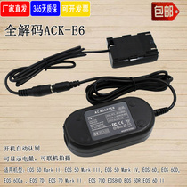 Applicable Canon ACK-E6 Power adapter EOS 5D Mark II Mark III R 5DSR R5 R6 R6