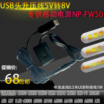 NP-FW50 fake battery USB for Sony A7 A6500 A7000 NEX7 RX10 external power bank