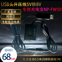 USB charging cable NP-FW50 fake battery for Sony A6300 A6500 A7R2 A7S external charging treasure