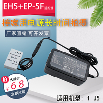 ENEL24 EN-EL24 Battery Box EP-5F Camera Power Adapter For Nikon 1 J5 1J5 Camera