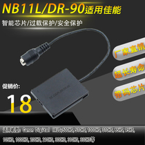 NB11L false battery applicable canon PowershotA2300 A2400IS A2500 A2600 NB-11L