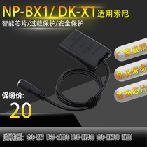 NPBX1 NP-BX1 false battery applicable Sony DSC-RX100 RX1 RX1R RX100 camera DK-X1