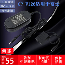 XT30 Fuji XT3 external power adapter CP-W126 applicable XT1 XT2 X-T10 X-A3 XV100