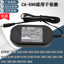 Applicable Canon CA-590E CA-590E MD120 MD120 MD205 MD265 MD265 AC power adapter