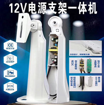 12V2 5A power bracket all-in-one camera integrated power supply waterproof two-in-one foot safety adapter