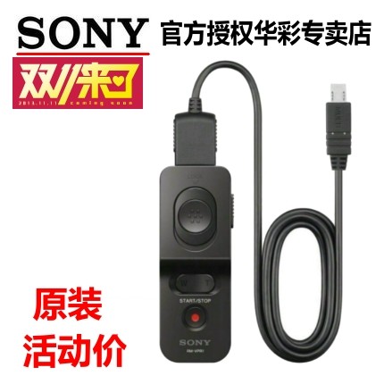 索尼 RM-VPR1遥控器RX100M5 A7R2M2 7R3