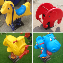 Kindergarten outdoor park community childrens rocking horse outdoor plastic spring rocking music seesaw amusement equipment