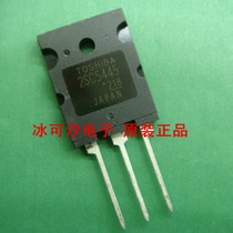 Brand new Odes 2SC5445 TO-3PL TOSHIBA Toshiba is importing the original spot