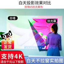 wan de cheng metal anti-light curtain HD projector simple folding curtain 60 70 80 90 100 120 inch 4:3-16:9 Home Office business projector portable