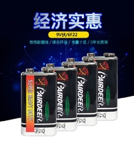 Shuanglu English version industrial export matching carbon 9v 9 Volt 6F22 battery toy remote control Multimeter