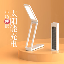 Solar LED small table lamp charging dormitory eye protection desk college students folding bedside bedroom learning reading lamp