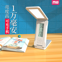 Long battery life Solar small table lamp charging treasure eye protection desk student dormitory folding learning plug-in dual use