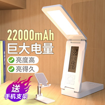 Portable small table lamp solar charging treasure eye protection desk student bedside dormitory folding dormitory study reading