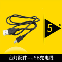 Aineng M302 rechargeable desk lamp accessories USB charging cable MINI interface Micro Interface pure copper wire diameter 3 5mm