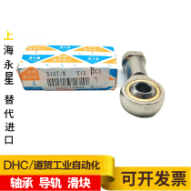 SYX Shanghai Yongxing SI5 6 8 10 12 14 16T K internal thread positive Wire Thin Buckle rod end joint bearing