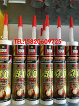 American Ston fireproof flame retardant high temperature glue Boiler repair glue high temperature equipment glass glue high temperature 850 degrees