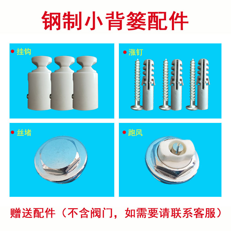 small basket radiator householdroomroom steel plumbing radiator wall-nted copper and aluminum toilet towel ra