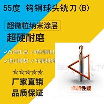 AM55 degree bronze tungsten steel coated milling cutter ball end milling cutter alloy knife CNC engraving machine forming knife R2