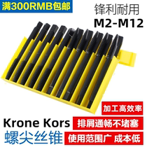 Super hard through hole tap Spiral tip Tap Nitriding apex Machine tap machine tap tap M3M4M5M6M8M10M12