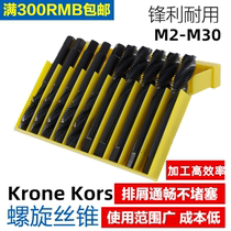 Super hard blind hole tapping Nitriding machine tapping Spiral tapping machine tapping M3 M4 M5 M6 M8M10M12