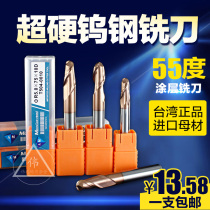 55 degree tungsten steel milling cutter Alloy milling cutter Flat cutter Ball milling cutter Stainless steel milling cutter Keyway R cutter