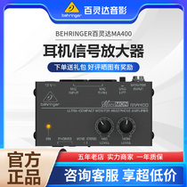 Genuine BEHRINGER Bailinga MA400 otor signal amplifier with pre-fever audio decoder