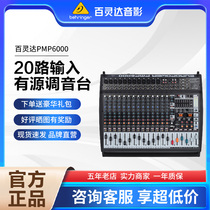 BEHRINGER Bailinga PMP6000 20th input professional active placement tuning station genuine