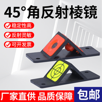 Total Station small prism reflector reflector reflector sticker 45 degree angle reflector surveying and mapping measurement double-sided plastic reflector